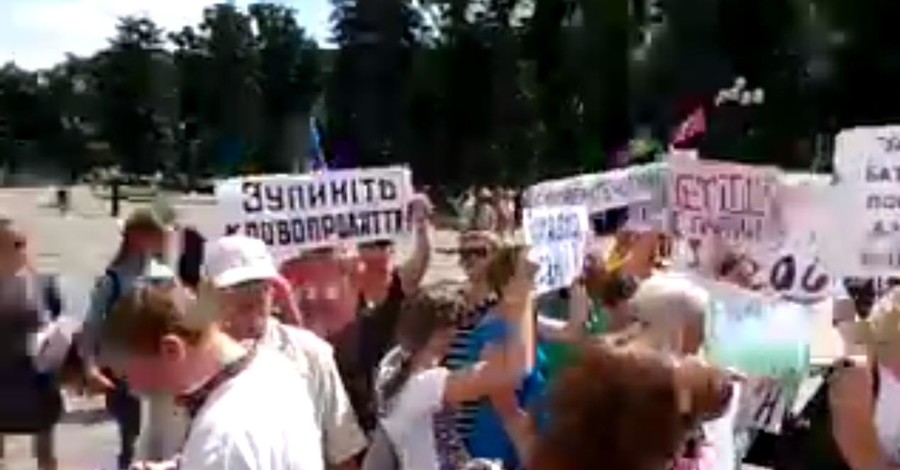 Под представительством Евросоюза в Киеве митинговали против АТО