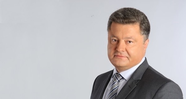 Порошенко лишили мандата