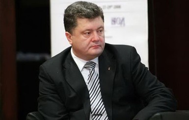 Официальная зарплата Порошенко будет меньше 20 тысяч гривен