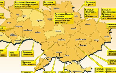 Милицейское государство, или 30 подразделений МВД особого назначения