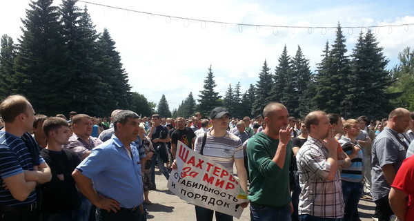 В Кировском шахтеры вышли на митинг против войны 