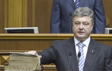 Новая Конституция: Порошенко урезают права, а регионы подкупают налогами