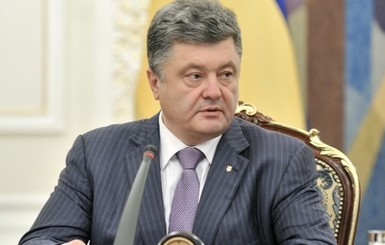 Порошенко: Верховная Рада не ратифицирует соглашение об ассоциации на текущей сессии