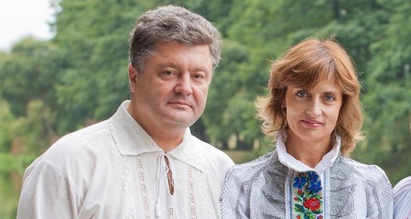 Чета Порошенко носит 