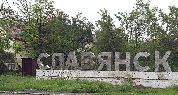 В Славянске пообещали восстановить водоснабжение через неделю