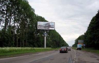 Трассу Львов-Тернополь закрыли на две недели