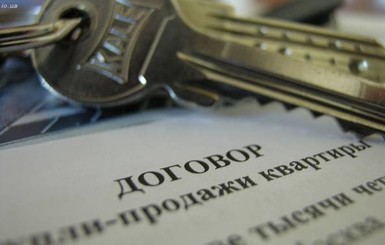 Продажа дома нервирует больше развода