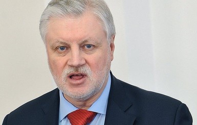 В Украине завели дело на лидера Справедливой России Сергея Миронова