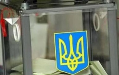 Предвыборную кампанию в Украине сократят до 45 дней