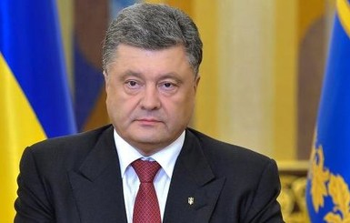 Порошенко: 60 населенных пунктов Донбасса освобождены