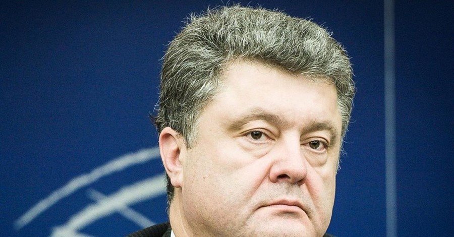 Порошенко решил создать фонд для восстановления Донбасса