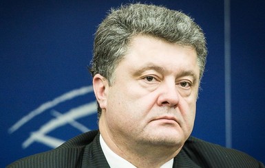 Порошенко решил создать фонд для восстановления Донбасса