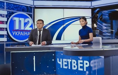 На телеканале 112 снова искали взрывчатку