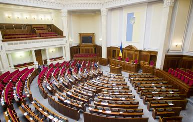 Бывшим нардепам запретят баллотироваться в Верховную Раду