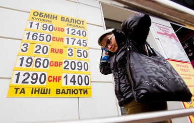 Доллар продают по 13,20 гривен