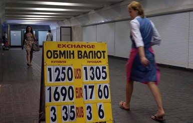 На межбанке доллар продают по 13,30