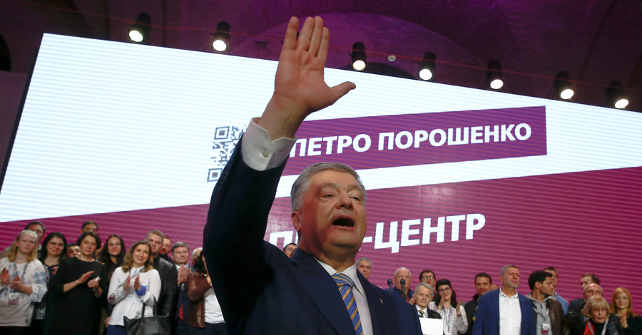 Реакция Порошенко на экзитполы
