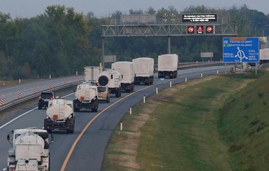 Харьковские пограничники готовы встретить гуманитарный груз