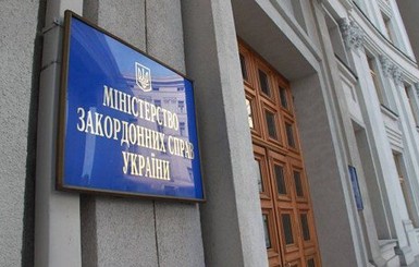 В МИД назвали ответственных за возможные провокации со стороны ДНР и ЛНР 