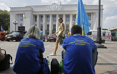 Народный депутат: Законопроект о десепаратизации перепишут