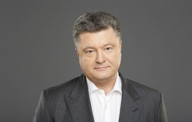 Порошенко призвал украинцев украшать дома и 