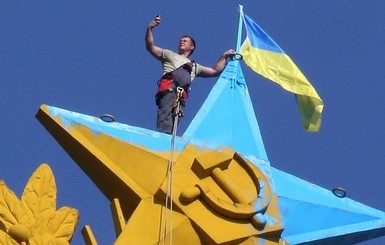 За флаг Украины в Москве четверо россиян могут сесть на семь лет