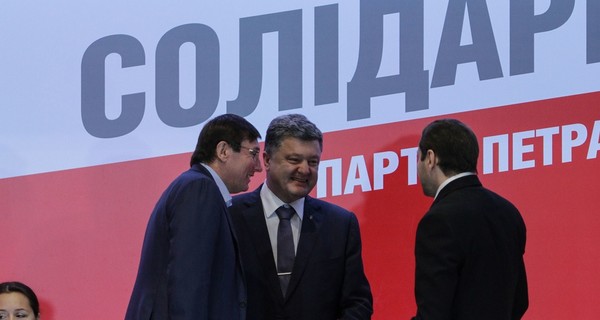 Порошенко показал свою партию