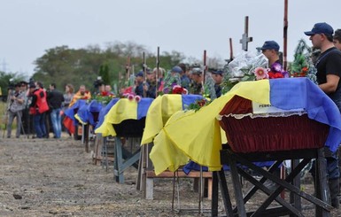 В Днепропетровске похоронили 11 неопознанных солдат