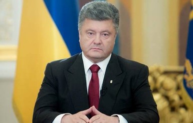 Порошенко выступит на заседании Атлантического совета