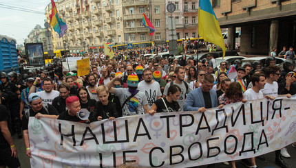 В Киеве прошел Марш равенства, КиевПрайд 2019