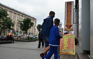 Торги на межбанке закрылись долларом по 14,6