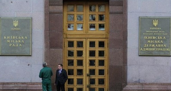 В Киеве продадут 25 гектаров земли