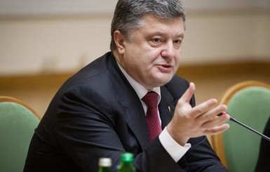 Порошенко: Украина подаст заявку на членство в ЕС в 2020 году