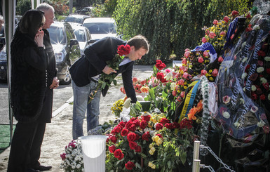 В Киеве  почтили память Белькевича, Баля и Гусина