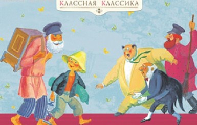 Книжные новинки для детей