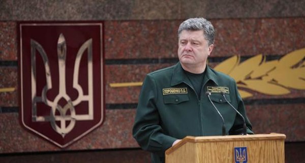 Порошенко наградил 92 украинских военных