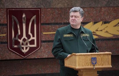 Порошенко наградил 92 украинских военных