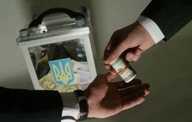 МВД предложило Раде ужесточить наказание за продажу голосов на выборах