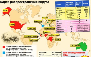 Карта распространения вируса Эбола