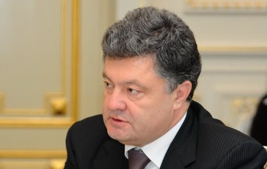 Порошенко предложил сделать 14 октября выходным - в часть Дня защитника Отечества  