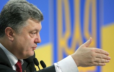 Порошенко: акциями под Радой пытаются раскачать ситуацию в стране