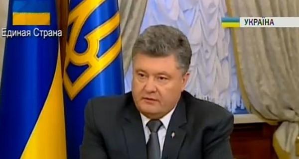 Порошенко о встречах в Милане: делегация выполнила поставленные задачи, а страна не останется без российского газа