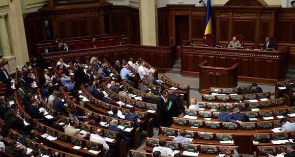 Рада не спешит собираться на последнее заседание