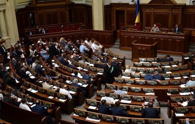 Рада не спешит собираться на последнее заседание