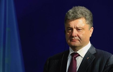 Порошенко анонсировал сокращения в правительстве