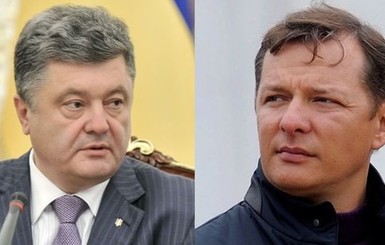 Порошенко обсудил вопросы коалиции с Радикальной партией