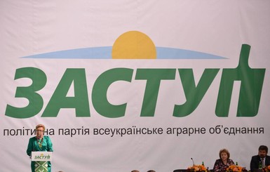 В парламент прошел депутат 