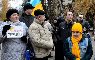 В Краматорске прошел митинг против выборов 