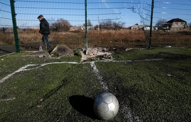 Amnesty International: За гибель детей в Донецке ответственны Украина и 