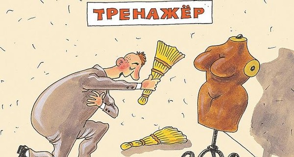 Мужчина и женщина: 5 неудачных предложений руки и сердца